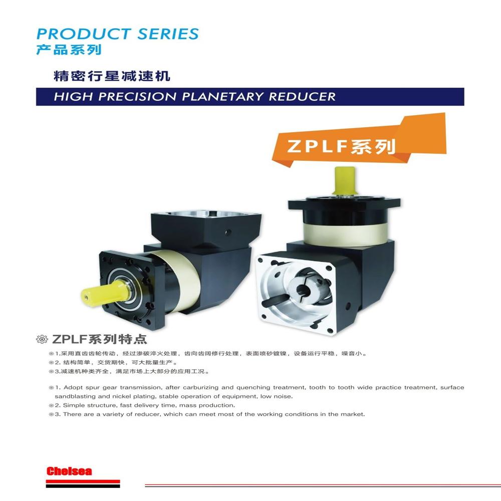 ZPLF160 Industrial Planetary Gearbox  Robust 35mm to 40mm Torque Transfer   Smooth & Reliable