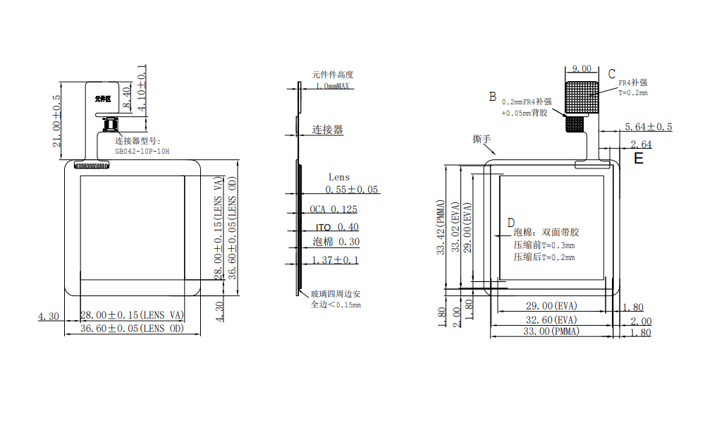 1.54 Inch Projected Capacitive Touch, watch touch screen, toy touch screen