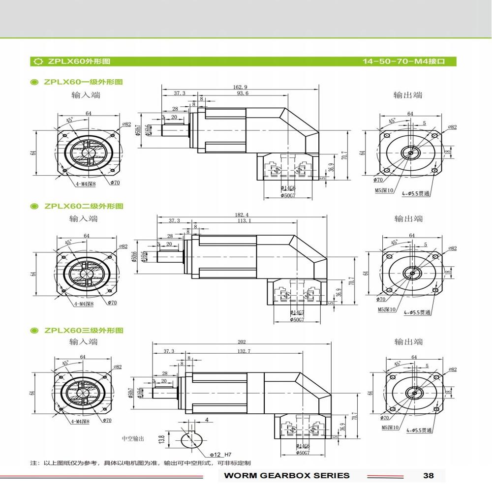ZPLX60 High Torque Planetary Gearbox  Precision Engineered for Heavy Duty Performance