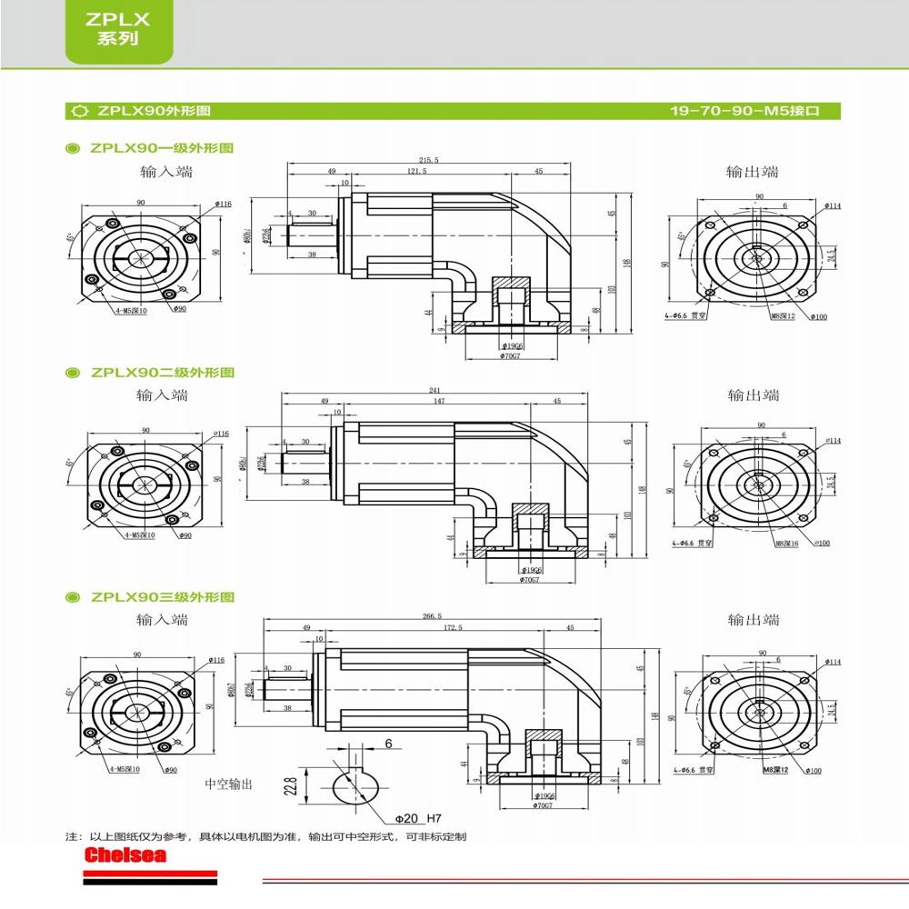ZPLX90 Industrial Planetary Gearbox   High Rigidity & Load Capacity for Demanding Applications