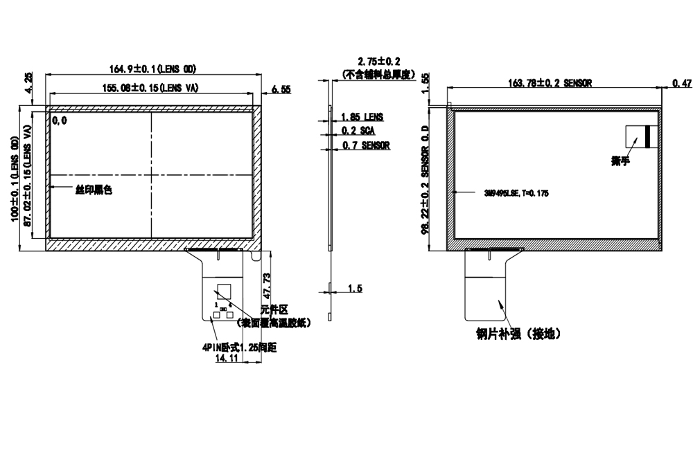 7 Inch Capacitive Touch Screen, intercom touch screen, video door phone touch screen, android touch screen