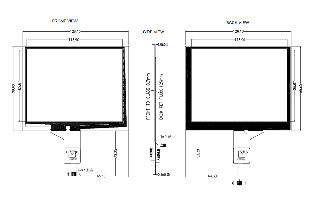 5.6 Inch Video Door Phone Capacitive Touch Screen
