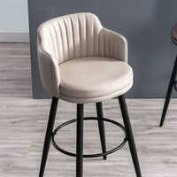 Leather Bar Stool