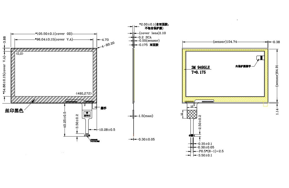 4.3 Inch Capacitive Touch Screen Module, kitchen touch screen