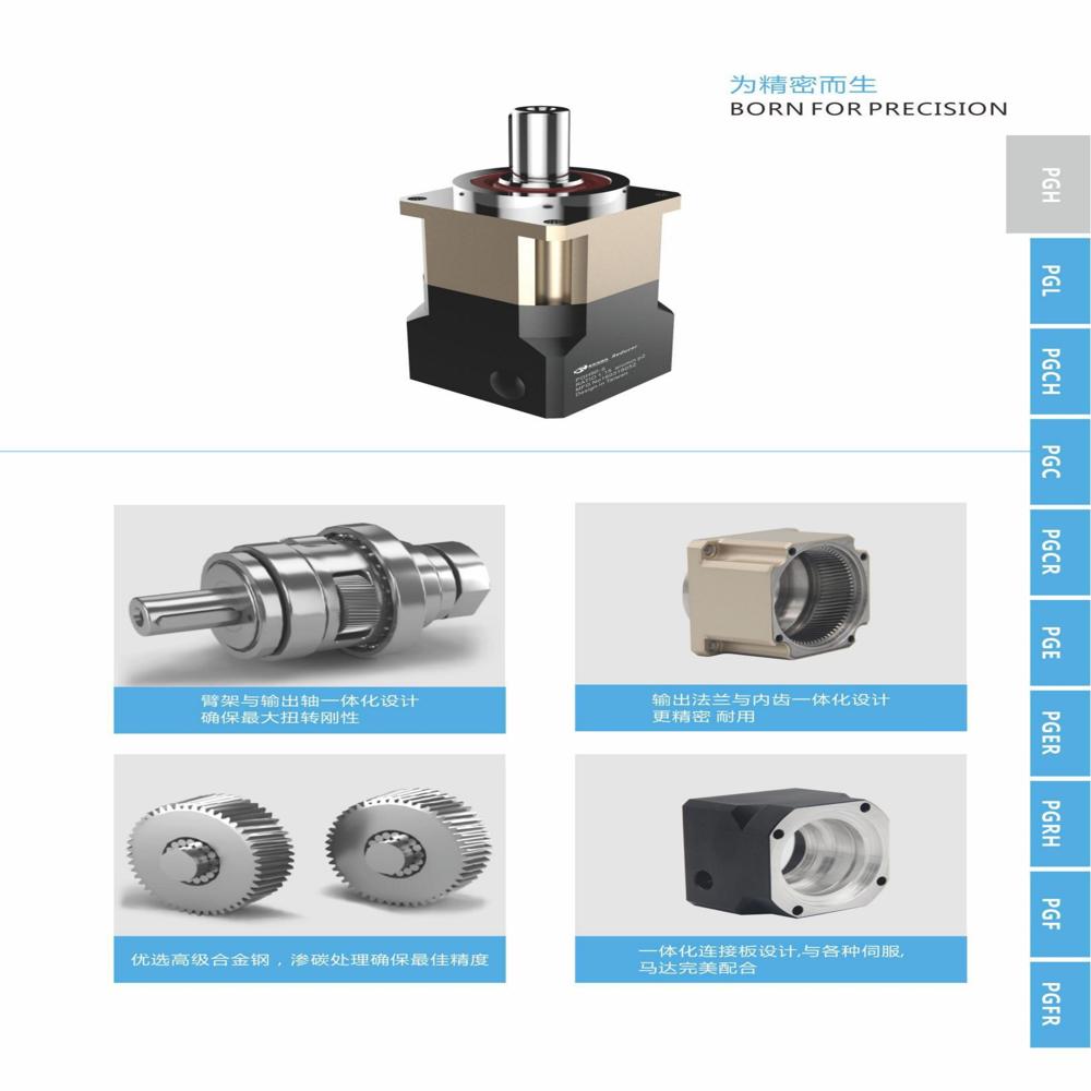 PGH90 Precision Planetary Gearbox   Under 5 Arc Min Backlash for Ultimate Positioning Accuracy