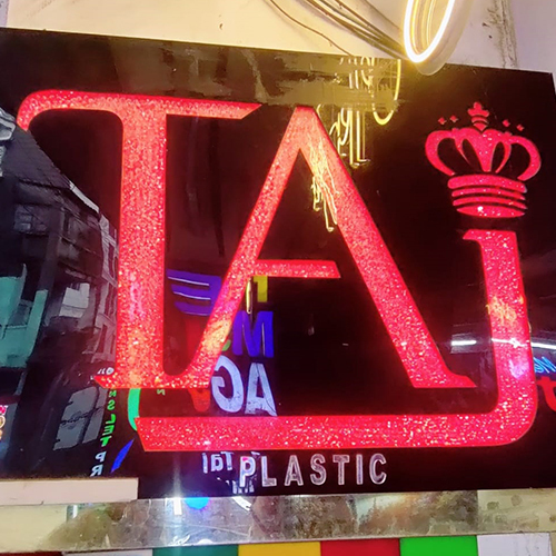 Inner Cutting Box Sign Board - Application: Advertisement