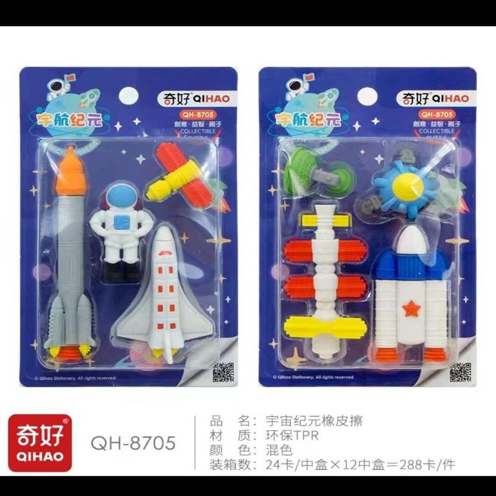 Space Theme Eraser 