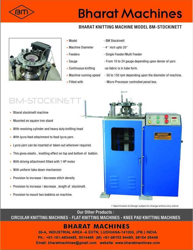 Interlock Catalogue Circular Knitting Machines - Application: Industrial