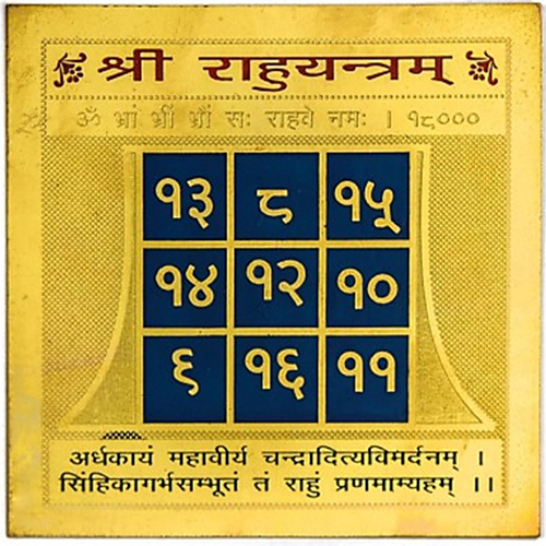 Date Of Birth Yantra