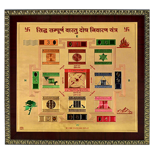 Vastu Frame