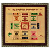 Vastu Frame