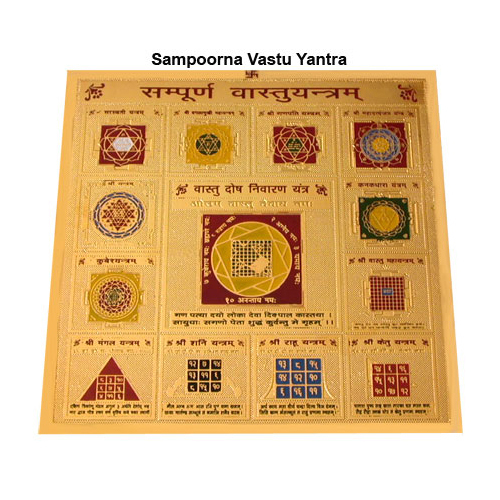Vastu Dosh Nivarak Rudraksh Yantra
