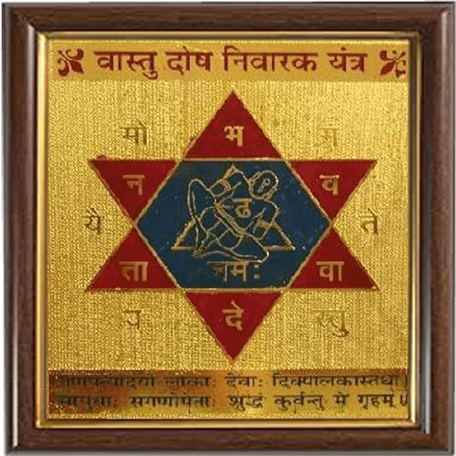 Vastu Dosh Nivarak Rudraksh Yantra