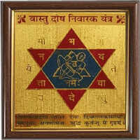Vastu Dosh Nivarak Rudraksh Yantra