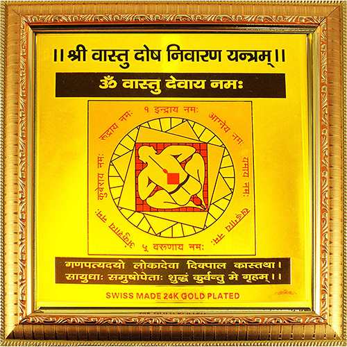 Vastu Dosh Nivarak Rudraksh Yantra