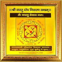 Vastu Dosh Nivarak Rudraksh Yantra