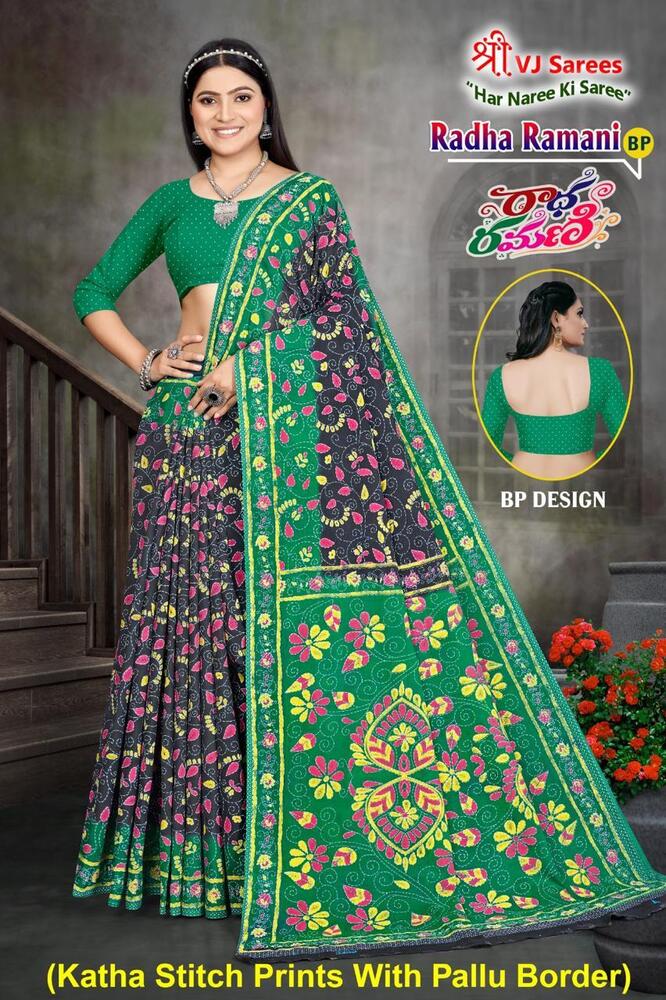 VJ Radha Ramani Vol-01  Cotton Sarees