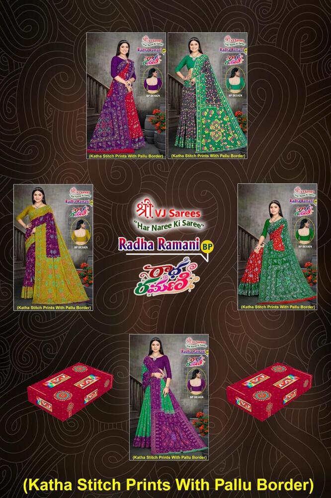 VJ Radha Ramani Vol-01  Cotton Sarees