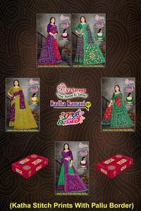 VJ Radha Ramani Vol-01  Cotton Sarees