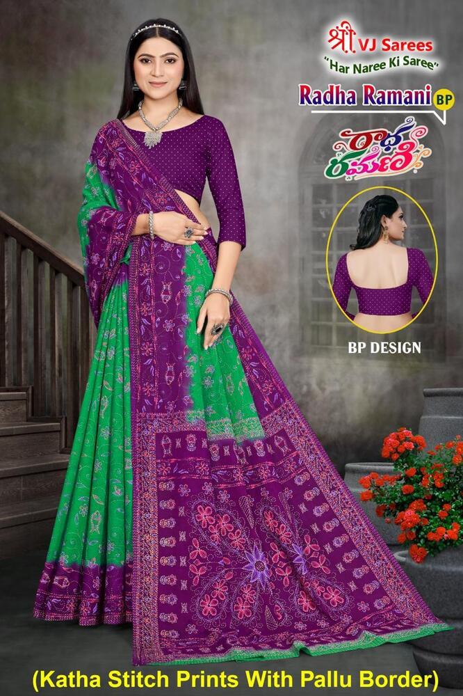 VJ Radha Ramani Vol-01  Cotton Sarees