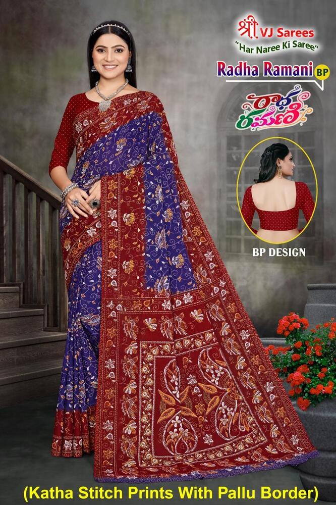 VJ Radha Ramani Vol-01  Cotton Sarees