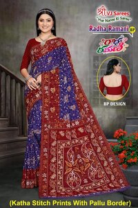 VJ Radha Ramani Vol-01  Cotton Sarees