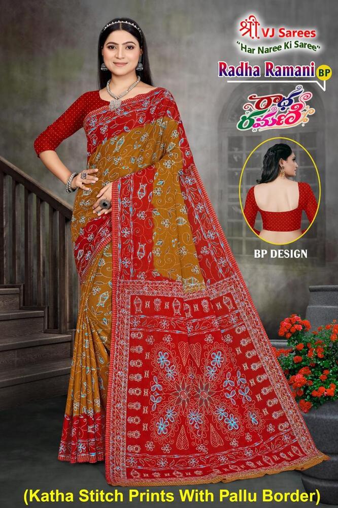 VJ Radha Ramani Vol-01  Cotton Sarees