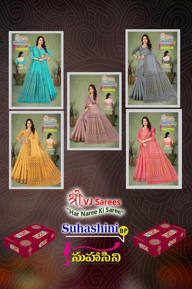 VJ Suhasini Pastel Vol-01  Cotton Sarees
