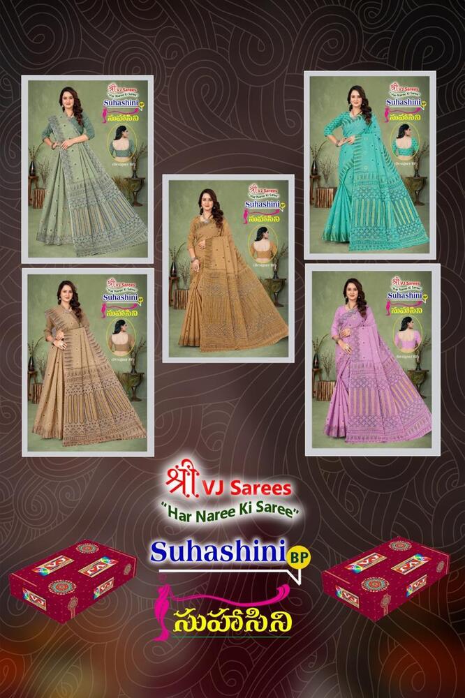VJ Suhasini Pastel Vol-01  Cotton Sarees