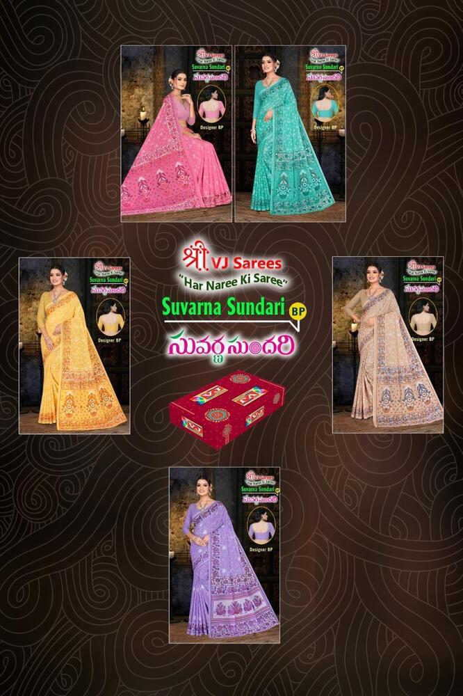 Vj Suvarna Sundari Vol-01 Aca A Cotton Sarees - Occasion: Daily Wear
