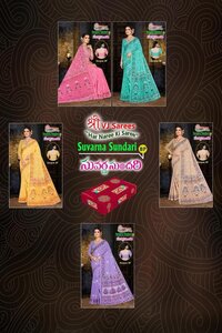VJ Suvarna Sundari Vol-01  Cotton Sarees