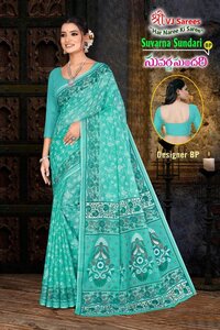 VJ Suvarna Sundari Vol-01  Cotton Sarees