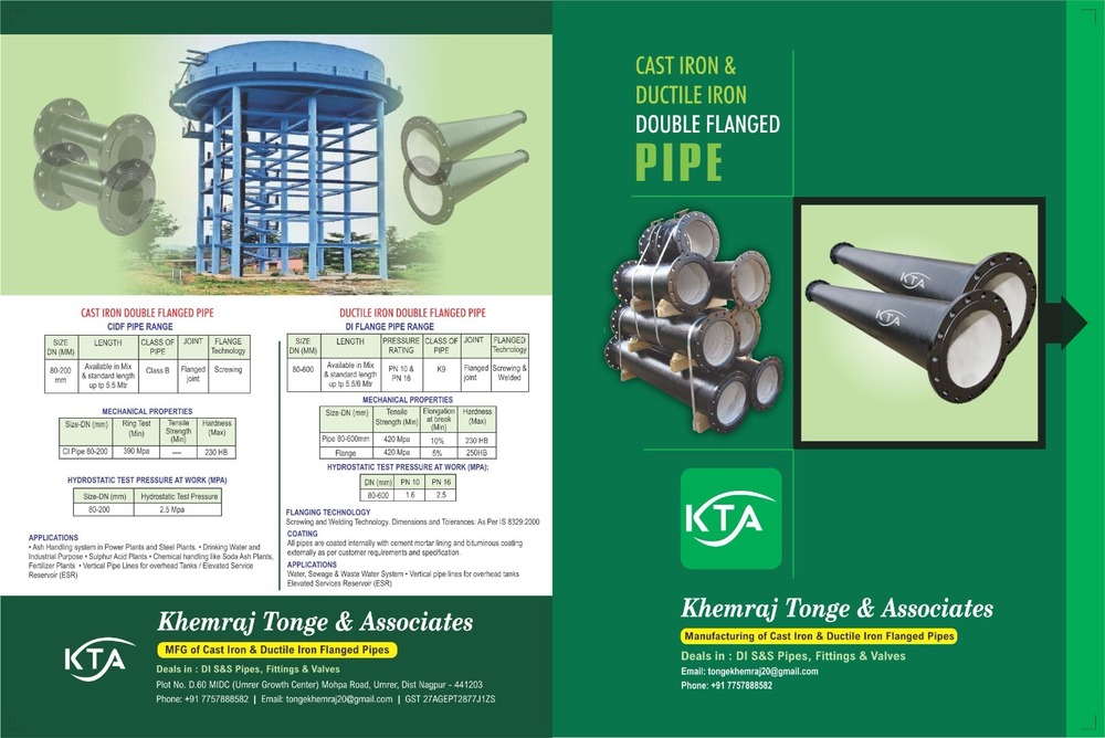 Di Double Flanged Pipe - Color: Silver