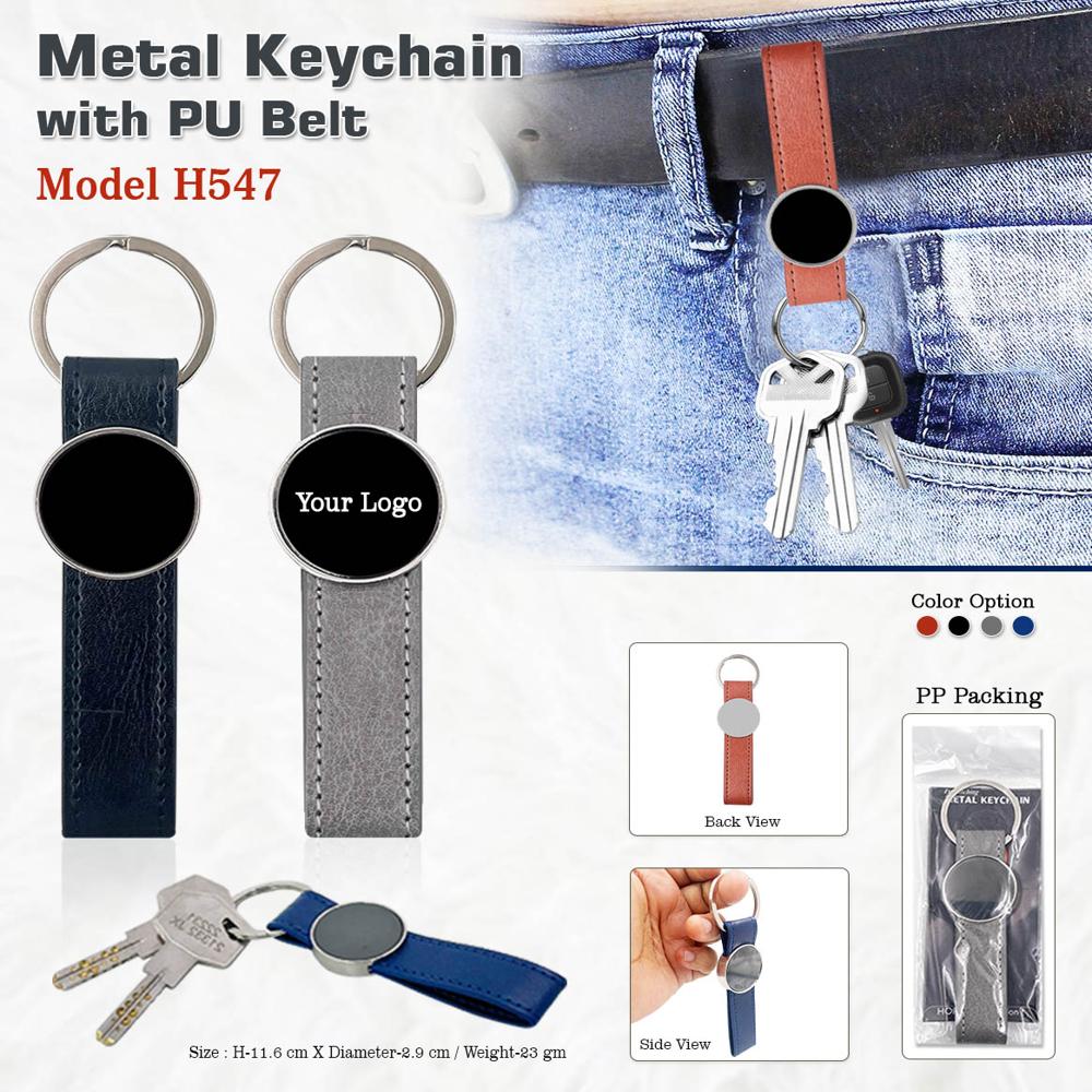 Metal Keychain with Pu leather 