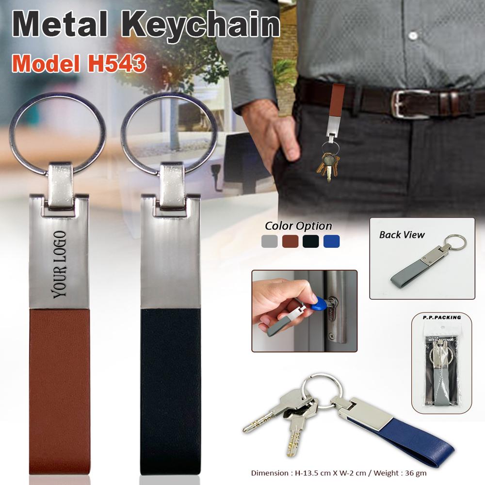 Metal Keychain with Pu leather 