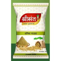 Coriander Powder
