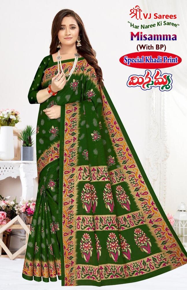 VJ Misamma Vol-03  Cotton Sarees