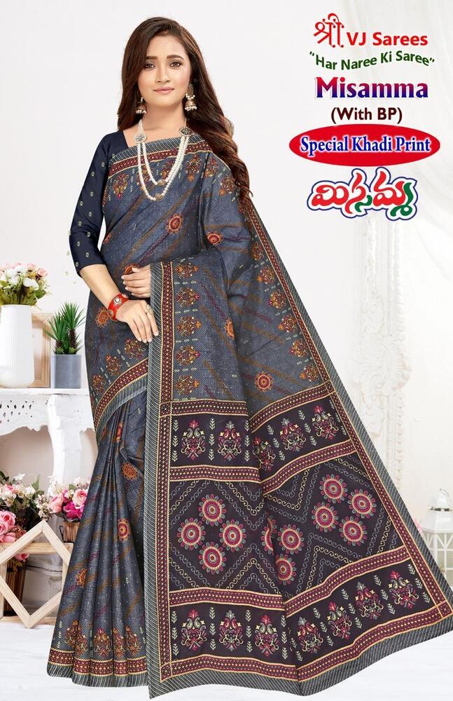 VJ Misamma Vol-03  Cotton Sarees