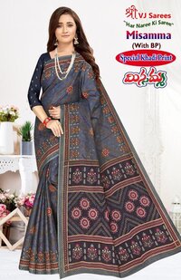 VJ Misamma Vol-03  Cotton Sarees