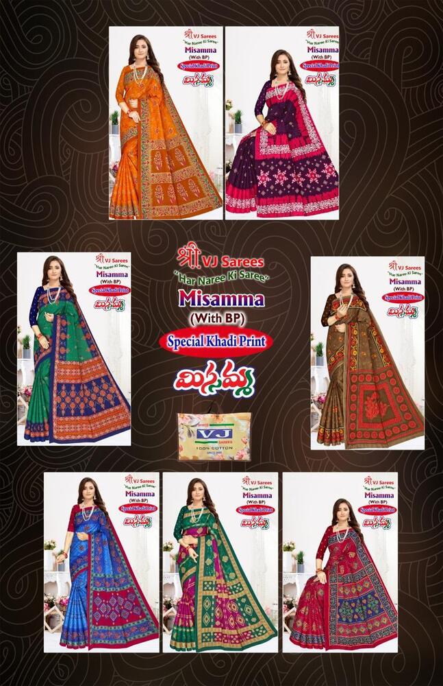 VJ Misamma Vol-03  Cotton Sarees