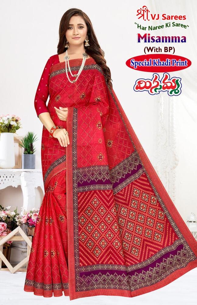 VJ Misamma Vol-03  Cotton Sarees