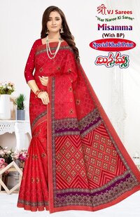 VJ Misamma Vol-03  Cotton Sarees