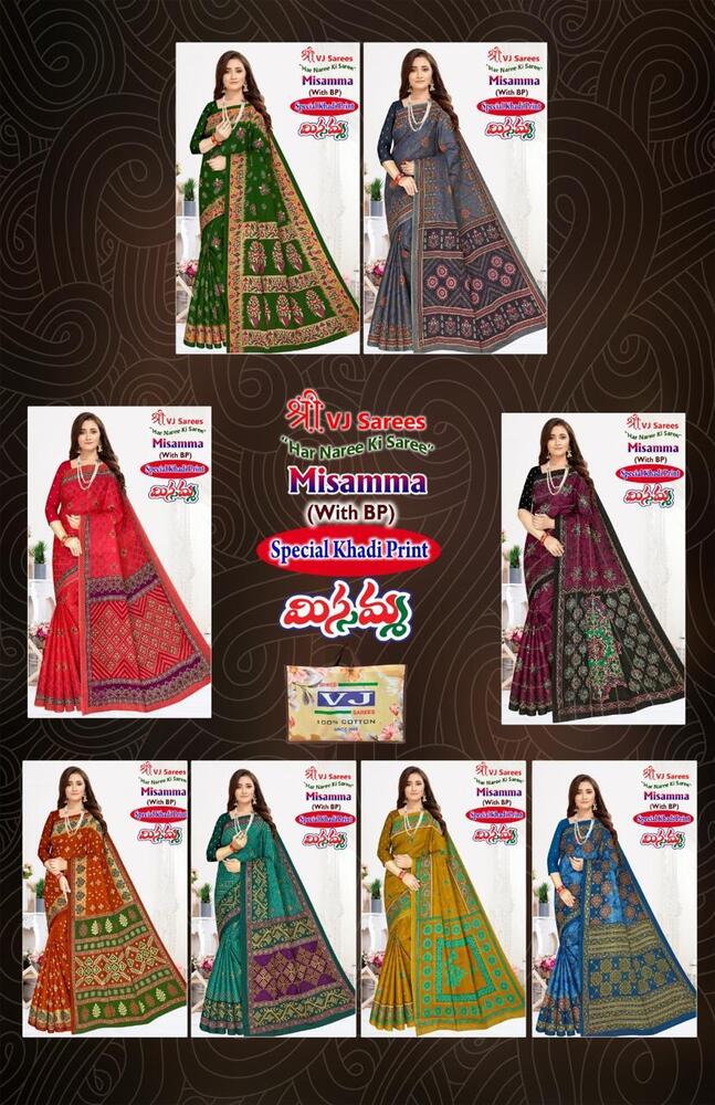VJ Misamma Vol-03  Cotton Sarees