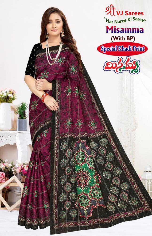 VJ Misamma Vol-03  Cotton Sarees