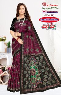 VJ Misamma Vol-03  Cotton Sarees