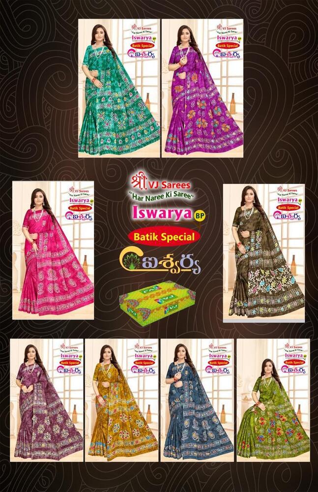 VJ Iswarya Batik Speical Vol-01  Cotton Sarees