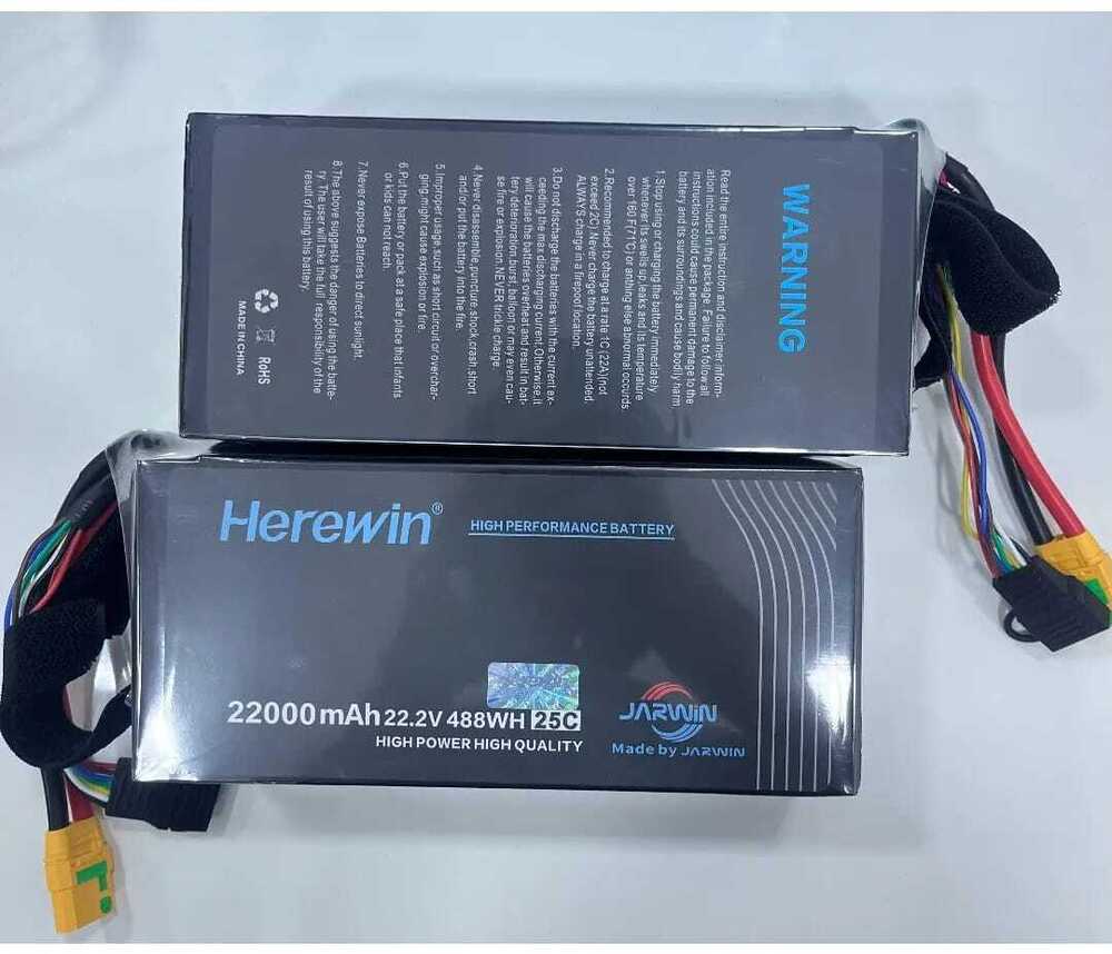 HEREWIN BATTERIES