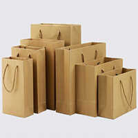 Brown Paper Bag