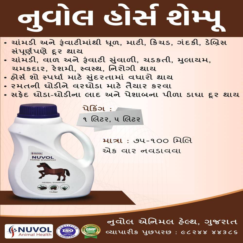Nuvol Horse Shampoo 1 Liter - Color: Green Color