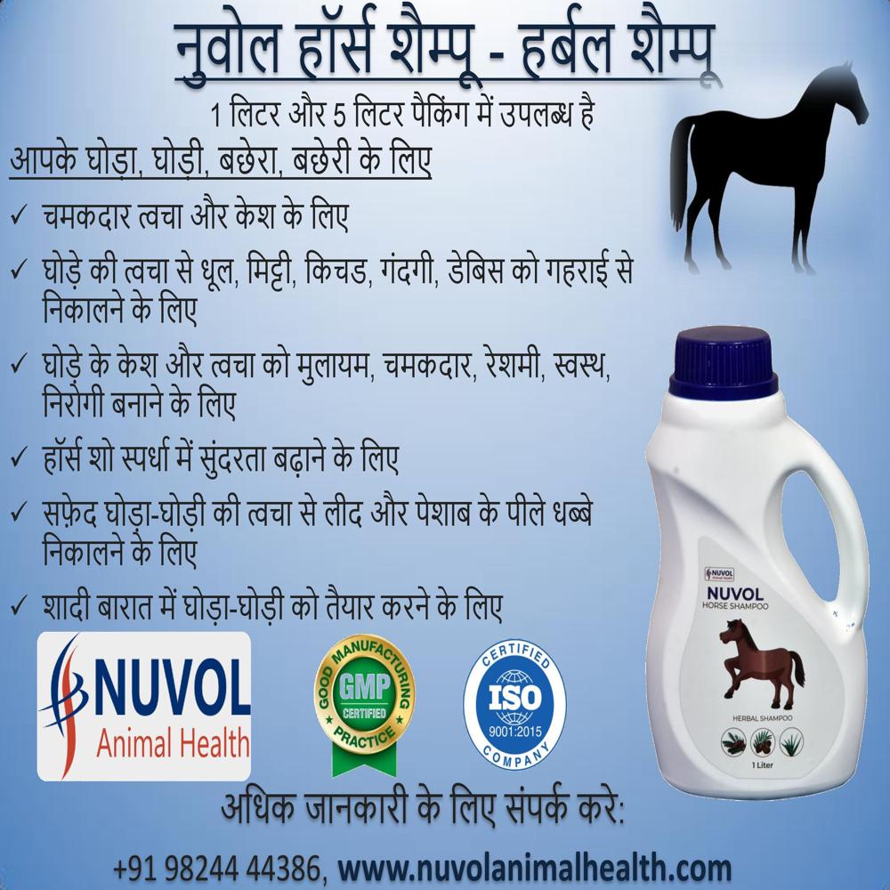 NUVOL Horse Shampoo 5 Liter